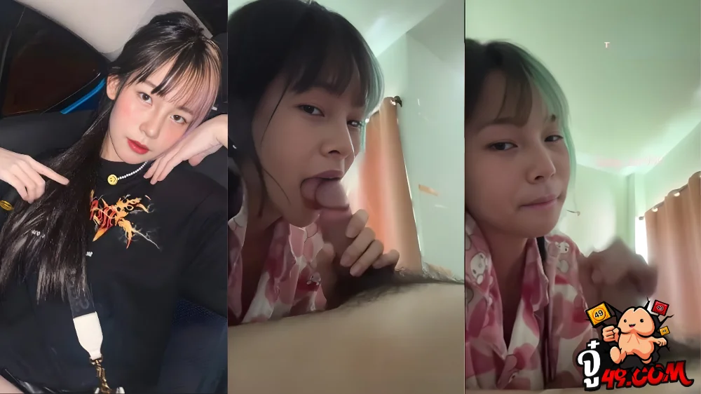 คลิปหลุดวัยรุ่น Baby_bee999 น้องบีวัยุร่นสาวตั้งกล้องตอนโม๊คควยเสียวให้ผัว เอาปากดูดควยจนน้ำควยพุ่งใส่หน้า