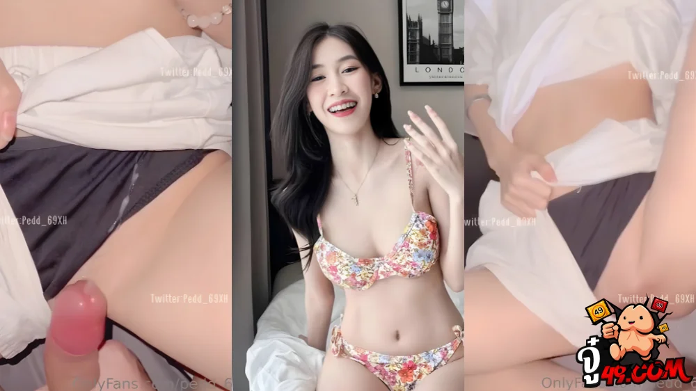 Pedd_69xh  คลิปหลุดOnlyfans สาวสวยนมขาวหีแน่น จับเย้ดท่าหมาตะแคงข้าง ยัดควยตอกหีสดๆ แทงเข้าออกจนเสร็จ
