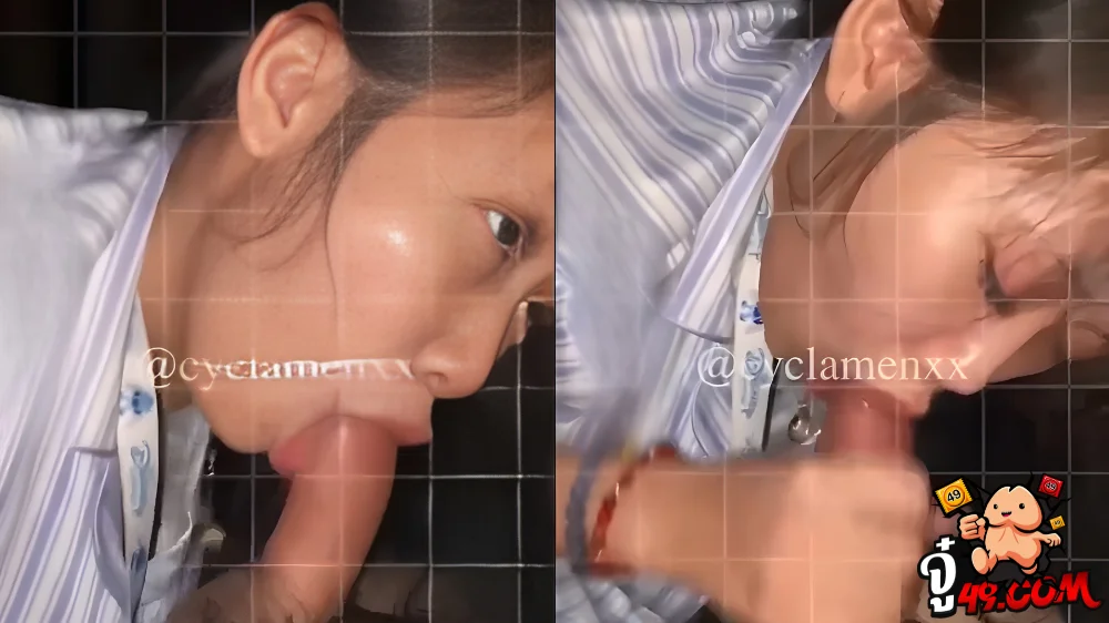 คลิปหลุดฟรี cyclamenxx น้องชิบูvk สาวเด็ดโดนแฟนแอบถ่ายคลิปตอนอมควย xxx ก้มโม๊คควยจนสำลักก่อนน้ำแตกคาปาก