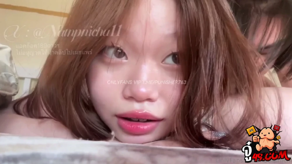 คลิปหลุดไทย Natnpnicha น้องนัท ณิชา สาวอวบอึ๋มน่าเย็ด XXX มากระแทกหีเย็ดสด พร้อมเกี่ยวเบ็ดเย็ดกันฟิน เอาหีรัวๆแบบไม่ยั้ง กระเด้าหีเสียวจนน้ำเงี่ยนควยแตกใน