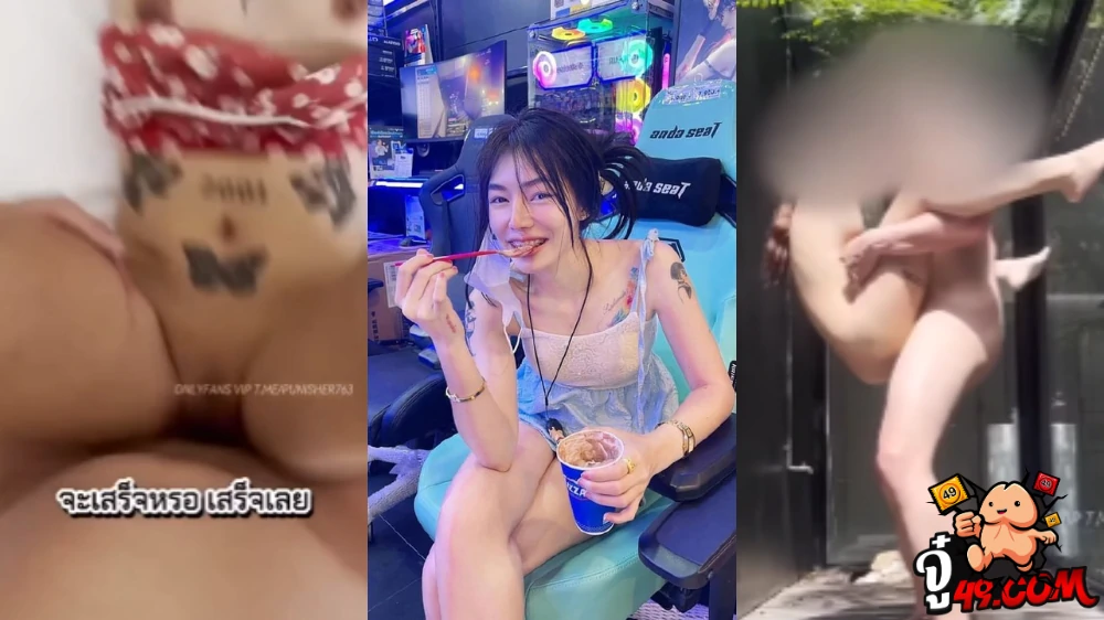 คลิปหลุดน้ององุ่น Vk สตรีมเมอร์สาวสวยน่าเย็ด XXX มาโดนจับเย็ดสดพร้อมเอ้าท์ดอร์ แล้วโดนจับล่อเย็ดหีเสียวแบบไม่ยั้ง อุ้มตัวเย็ดหีฟิน กระเด้าหีกันจนน้ำแตกคารู