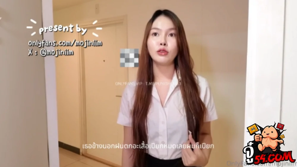 คลิปหลุดไทย Mojiniim น้องนุ่มนิ่ม Ep1 โดนจับเย็ดหีคาชุดนักศึกษา XXX เอามือเขี่ยเม็ดพร้อมบีบนม แล้วควักควยให้อมจบด้วยการเย็ดหีเด็ดสุดๆ